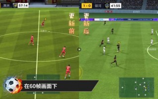 fifa足球世界里有队长吗，fifa足球世界体验服