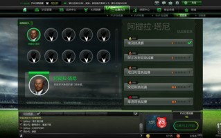 哪款足球游戏有贝利的皮肤，哪款足球游戏有贝利的皮肤