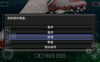 实况足球耗电快吗值得买吗，实况足球耗电快吗值得买吗知乎