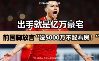 无国籍人可以踢足球吗，无国籍人可以踢足球吗现在