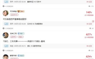 阿拉维斯足球厉害吗，阿拉维斯足球厉害吗知乎